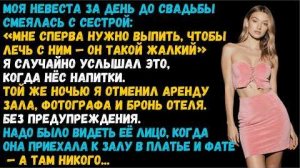 Истории из жизни «Утром я превратил её жизнь в ад» Слушать житейские истории. Слушать Аудиокниги