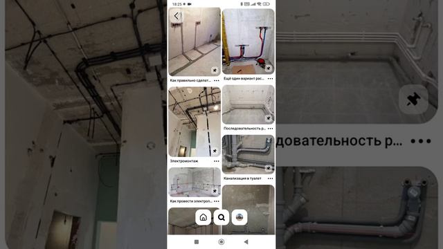 Штробление стен и перекрытий. Прокладка труб и электропроводки. Тел: +7-916-134-3630.