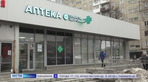 В Кемерове открылись аптеки «Планета Здоровья»