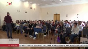 Дзæуджыхъæуы аивæдты колледжы скодтой тематикон лекци