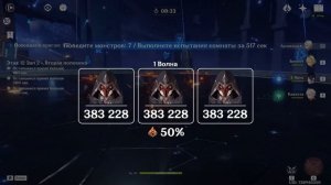 Как проходить бездну 4.6 | Гайд и обзор