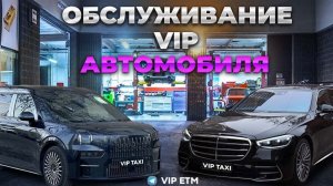 Профилактика EGR в DEEZ GARAGE #elite таксую на #mercedes #vip #viptaxi #yandextaxi #яндекстакси#223