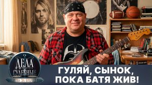 Дела судебные с Алисой Туровой. Битва за будущее. Эфир от 08.04.26