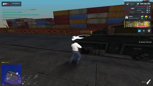 NEXTRP 2026-04-08 19-23-58 - Trim