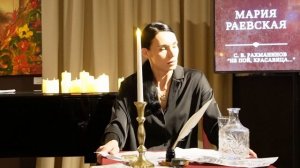 Юлия Гордина исполняет романс «Не пой, красавица» Рахманинова на слова Пушкина. Ф-но — Юлия Родимова