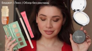 Тестируем 5 новинок декоративки на лице, полном акне. Косметика для жирной кожи.Мой лоб до/после