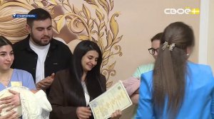 Новости на Своём от 8 апреля 2026 г. 8:30