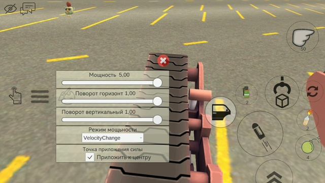 видео как сделать летающую гусеницу.