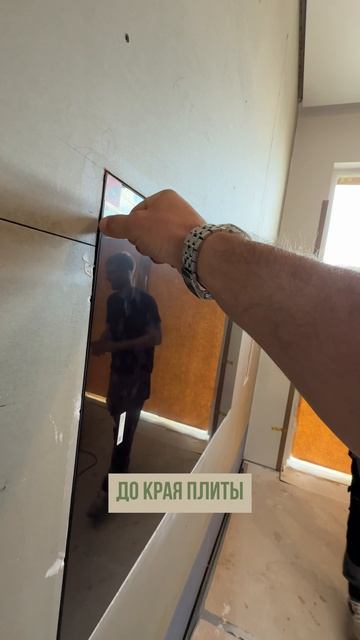 3 миллиметра. Иногда именно столько отделяет нормально от идеально.