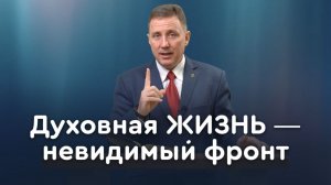 Христианская жизнь: внешнее и внутреннее | Библия в деталях с Андреем Качалабой