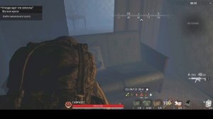 Stalker Online задание : убери игрушку , жуткая кукла , лабиринт гносиенны