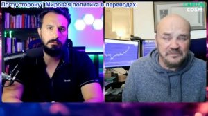 Дэнни - Мартин Армстронг: Трамп заявил, что сегодня вечером нанесет ядерный удар по Ирану?!