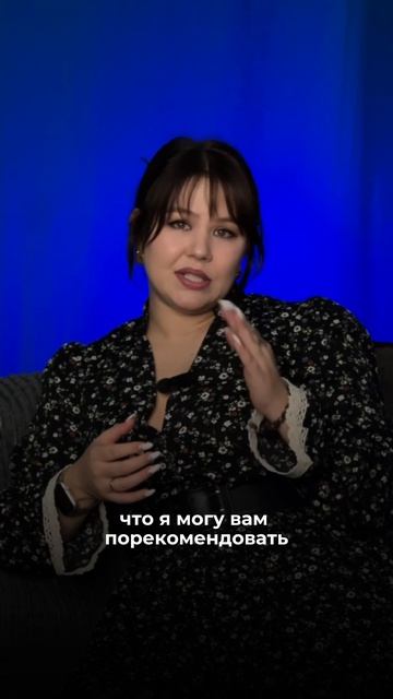 Созависимые отношения