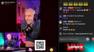 Ширинов в эфире!
