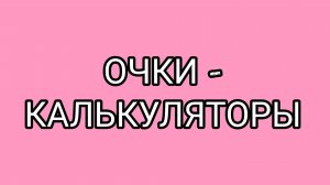 Страшная тайна Дисконт