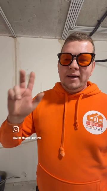 Сделал Теплый пол легенде поп ММА Артёму Тарасову🥊 Спасибо СанСанычу за рекомендацию 🤝🏻 #артемтар