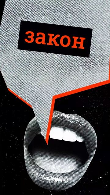 Если ты уже пробовал делать «правильно» — и всё равно что-то не так — это не ...