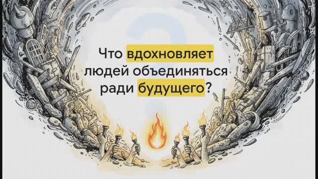 6 класс. Москва в годы Смуты