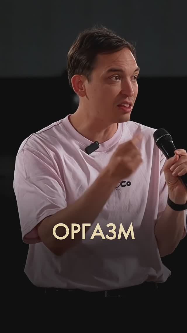 Оргазм женщины #отношения #психология #секс смотреть онлайн