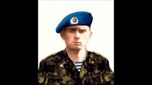 Памяти псковских десантников 6-й роты погибших в Аргунском ущелье