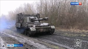 Группировка "Север" продолжает отодвигать врага как можно дальше от нашей границы