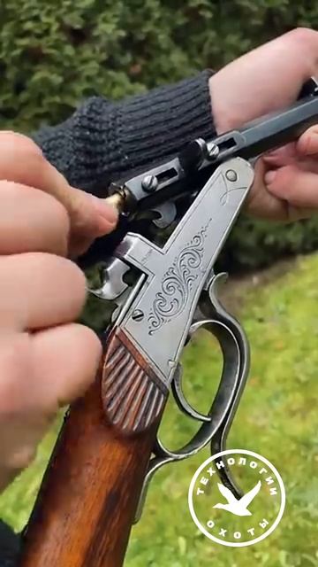 Ружье для стрельбы в помещениях