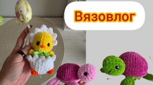 Вязовлог. Новые игрушки.  Туман, вода. Кто хулиган?
