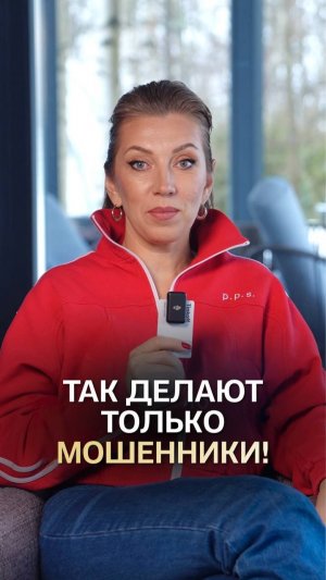 Наивных разводят быстро #полезнознать #личныеданные #мошенники