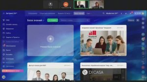 Академия компании для быстрого обучения и адаптации. Практикум «Построение ОП» от Антона Попова