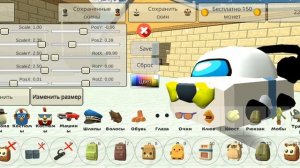 КАК СДЕЛАТЬ СКИН СПОРТИВНОГО АВТОМОБИЛЯ В ЧИКЕН ГАН!