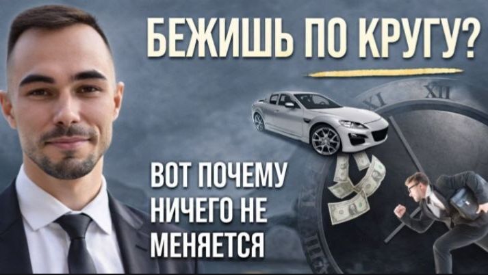 Сделайте Один Шаг и Пробудитесь. Простая Инструкция для новичка.