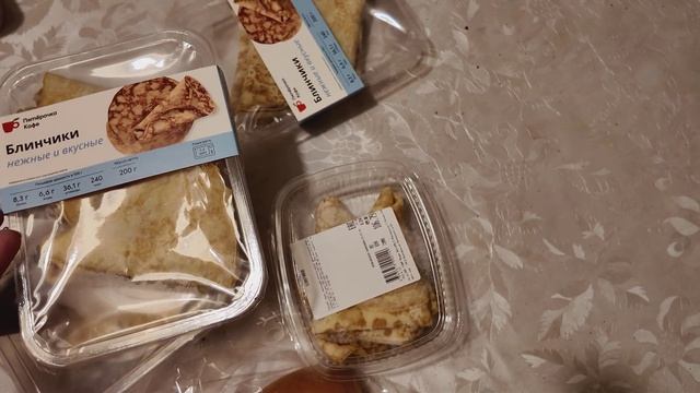 Продуктовые покупки в Нижнем Новгороде за 4 дня