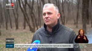 Обработку парков Ростова завершили