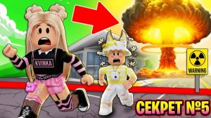 КВИНКА И ФИЛ БРУКХЕВЕН 3