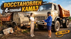 Полностью восстановила ЗАБРОШЕННЫЙ 4-тонный грузовик, который купила у местного жителя