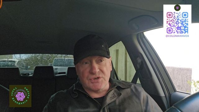 Своё видение от 08.04.2026 г.
Трампец на холодец...