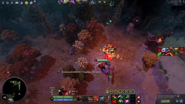 ЛУЧШАЯ ФАРМИЛКА 2026! БОЛЬШОЕ ОБНОВЛЕНИЕ PVE TAVERN DOTA 2