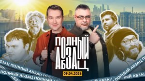 Козырев* скорбит, Плющев* сорвался на иноагентов, Назаров продвигает раков, Шульман** – жаб