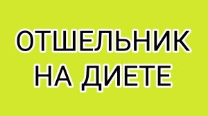 Финансовая " грамотность" ССАНИ