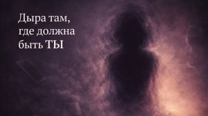 Отношения с собой. Последствия, когда их нет