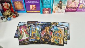 ЧТО ПРОИЗОЙДЁТ У ТЕБЯ СО ДНЯ НА ДЕНЬ ⁉️ 💯