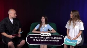 КВИНКА и БАДАБУМЧИК БЫЛО НЕ БЫЛО! МЫ ВСТРЕЧАЕМСЯ?!