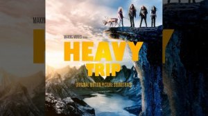 Тяжелая Поездка😎2018