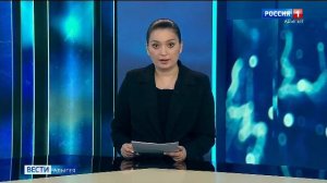 11.30 – «Вести. Адыгея» от 08.04.2026г.