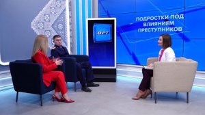 Тема дня 08.04.26 Дмитрий Ибраев и Ирина Воронкова о вовлечении подростков в преступные схемы