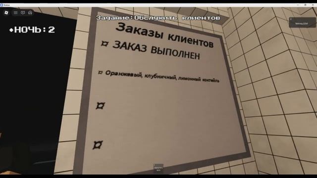 я открыл смузи на обочине