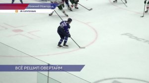 ХК «Чайка» уступил казанскому «Ирбису» в третьем матче первого раунда плей-офф