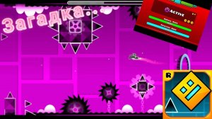 Потерянный уровень))) Active by RealDJB (All Coins) (FanMade)