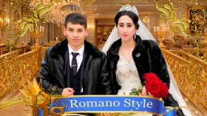 Свадьба Лашуня и Розуня. Часть 2