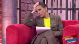 Мужское женское выпуск от 8.04.2026 анонс, что будет в эфире